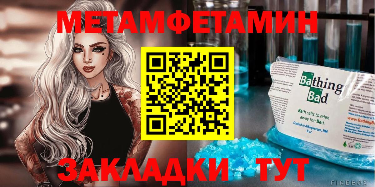 Amphetamine 98%  Амфетамин  АМФЕТАМИН  Кондопога  Вход с VPN 