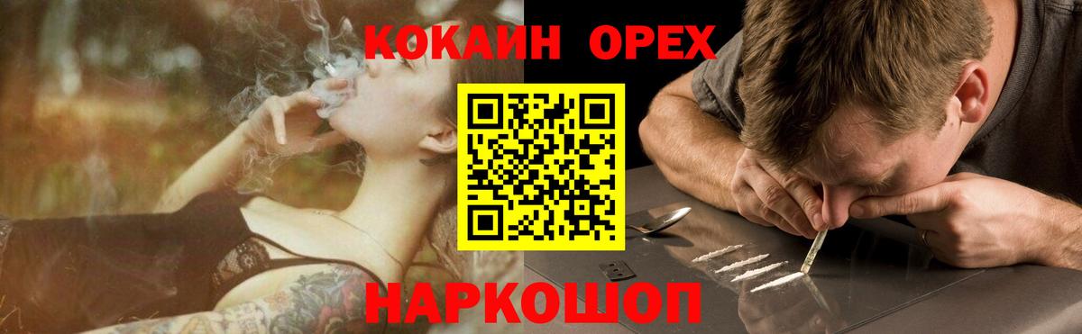 COCAIN Колумбийский  COCAIN VHQ  Вход с VPN  Кондопога 