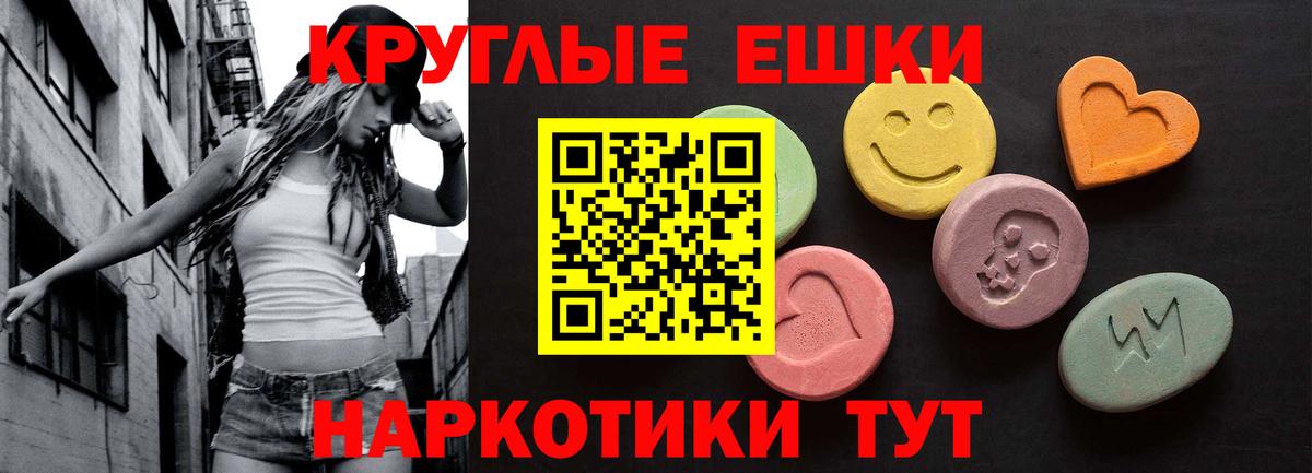 Ecstasy TESLA  Вход с VPN  Ecstasy Punisher  Ecstasy  Кондопога 