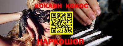 синтетический гашиш Северобайкальск