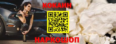 мефедрон VHQ Сланцы