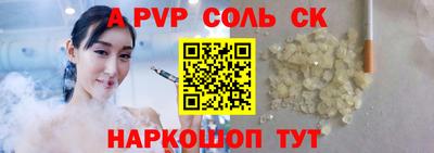 гидра Славянск-на-Кубани