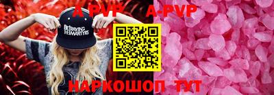 гидра Славянск-на-Кубани