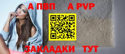 синтетический гашиш Северобайкальск
