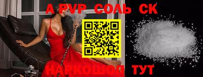 мефедрон VHQ Сланцы