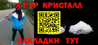 шишки Славгород